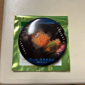 귀멸의 칼날 무한성편 이야기하는 눈빛 토미오카 기유