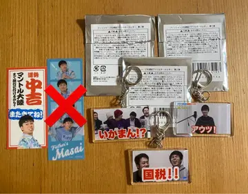 피셔즈 카페 마사이 운세 복권 스티커 아크릴 키링