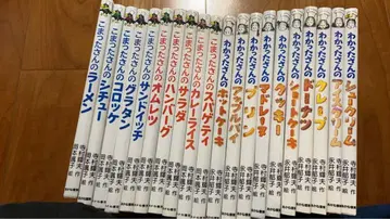 곤란 씨 알겠습니다 씨