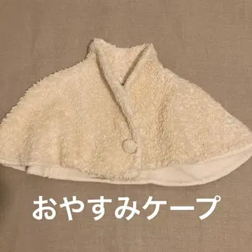 PRISTINE 프리스틴 오가닉 코튼 케이프