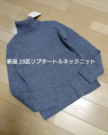 새상품 23구 그레이 터틀넥 리브 스웨터 하이넥 그레이 38
