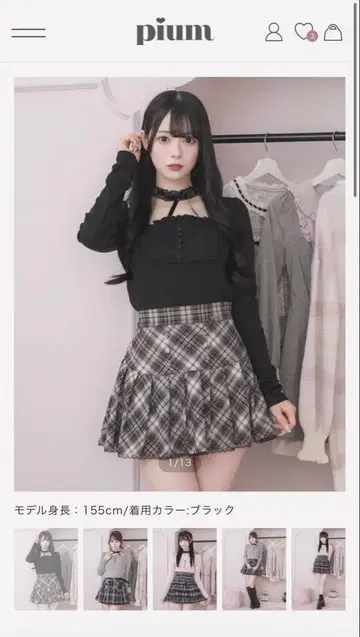 pium 스퀘어 프릴 레이어드 티셔츠