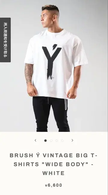 LYFT 오버 사이즈 T셔츠 BIG T-SHIRTS M 사이즈