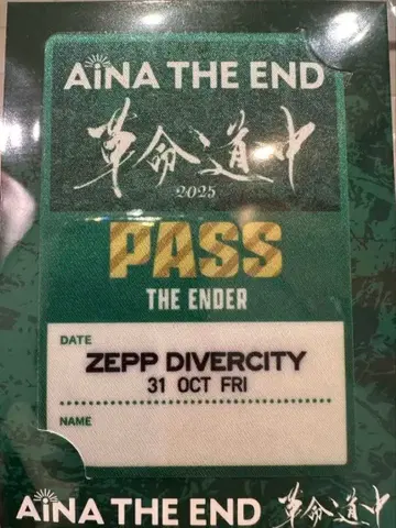 아이나 지 엔드 혁명 도중 새틴 스티커 도쿄 2