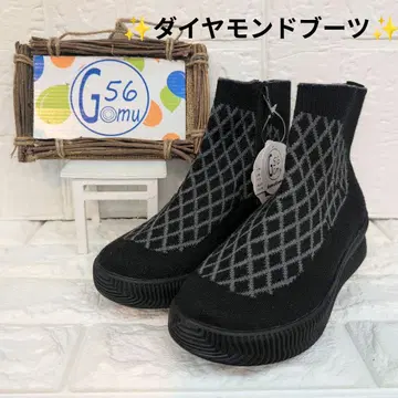 Gomu56 초경량 니트 스니커즈 부츠 M 사이즈