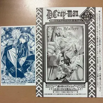 D.Gray-man 아렌 칸다 유우 홀로그램 카드 세트