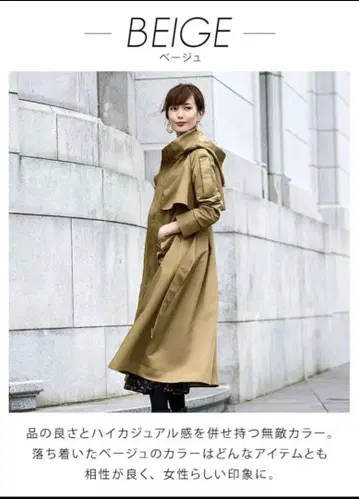 2way 후드 롱 트렌치코트