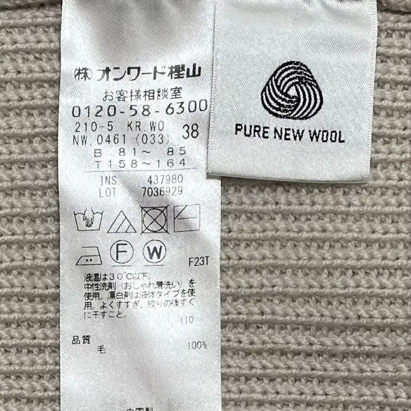 7번째 상품 이미지