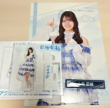 히나타자카46 복권 아크릴 스탠드 케이블 클립 클리어 파일 코사카 나오