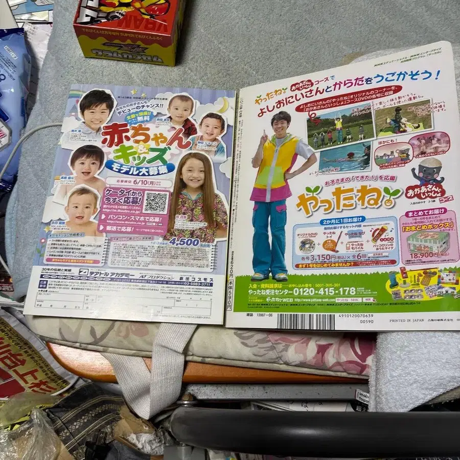 7번째 상품 이미지