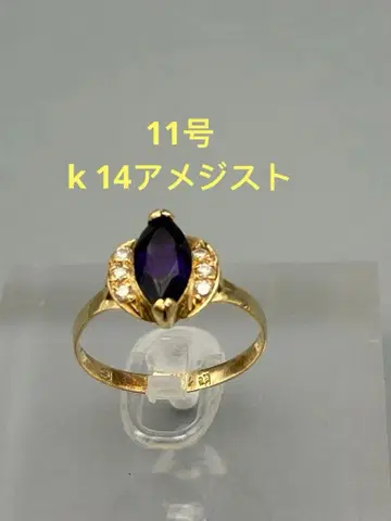 k14 자수정 반지 11호 반지 여성용