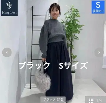 RagOut 와이드 팬츠 S 블랙