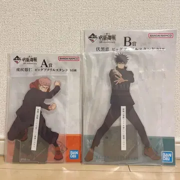 주술회전 제일복권 5th anniversary A상 B상 세트