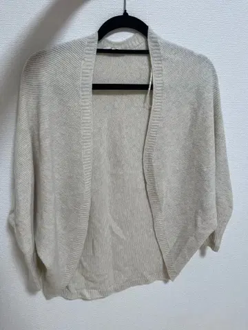 베이지 니트 가디건 긴팔