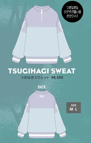 Eve 꽃바람 이어붙이기 맨투맨 M