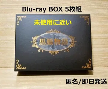 블랙 의류 이야기 Blu-ray BOX 5매입 나카지마 켄토