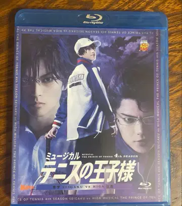 테니뮤 히가 4th 원반 BluRay 블루레이