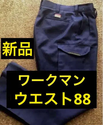 워크맨 작업 바지