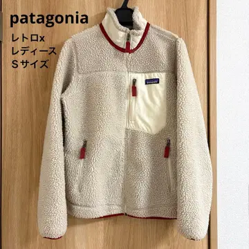 patagonia 레트로 x 클래식 S 사이즈 플리스 자켓