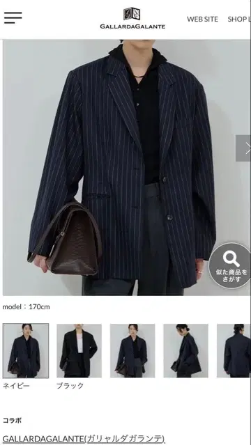 GALLARDAGALANTE 스트라이프 테일러드 자켓