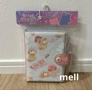 커비 씰 바인더