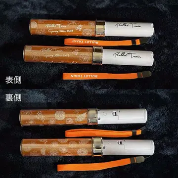 초특급 하루 응원봉 RiB 오렌지