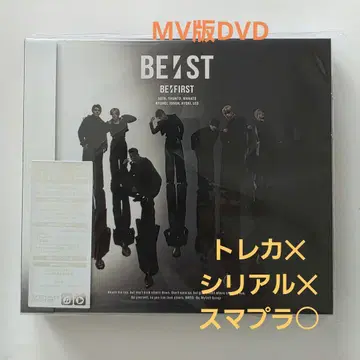 BE:FIRST MV판 2CD+DVD BE:ST 미사용 스마플라 포함