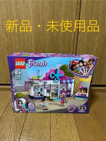LEGO Friends 41391 새상품 미사용품
