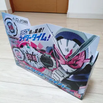 가면라이더 지오 DX 지쿠 드라이버