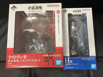 제일복권 주술회전 H상 옷코츠 유타 라스트 원상 메모리얼 피규어