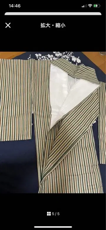 워셔블 기모노 코몬 스트라이프 이키