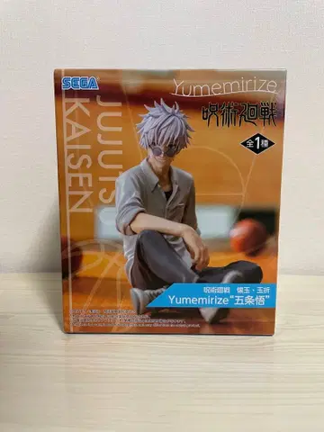 주술회전 회옥 옥절 Yumemirize '고죠 사토루' 피규어
