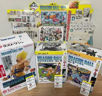 제일복권 DRAGON BALL 40th 그 A B 라스트 원상