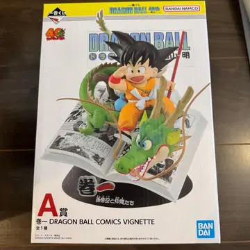 제일복권 드래곤볼 A상