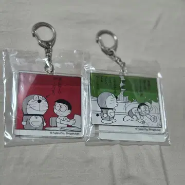 도라에몽 진구(노비타) 50주년 명언 아크릴 키링 2개 세트