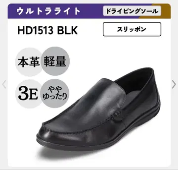 HYDRO TECH 넓은 폭 3E 경량 천연 가죽 슬립온 26.0cm