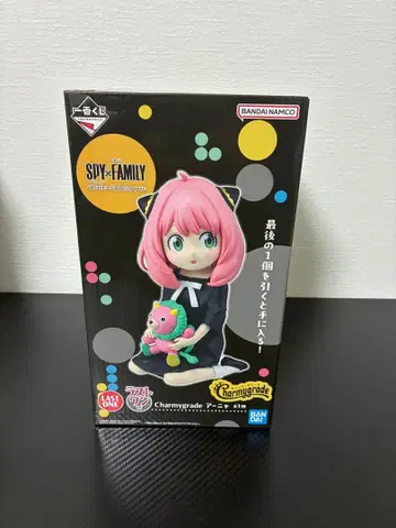 SPY x FAMILY 아냐 Charmygrade 피규어