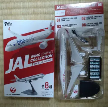 JAL 윙 컬렉션 A350-900 초호기