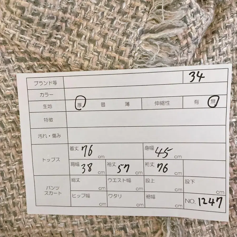 8번째 상품 이미지