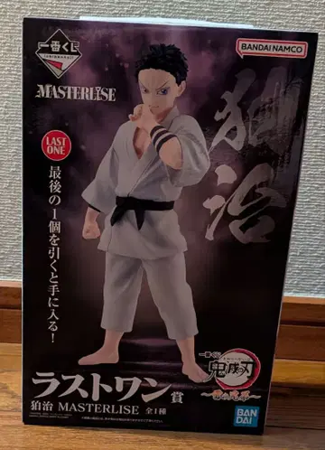 귀멸의 칼날 제일복권 라스트 원상 코하쿠 피규어