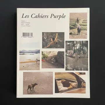 Les Cahiers Purple 엘렌 플라이
