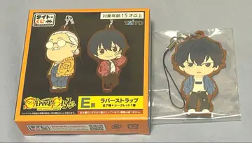 다이토 복권 SAKAMOTO DAYS E상 세바 나츠키 1점