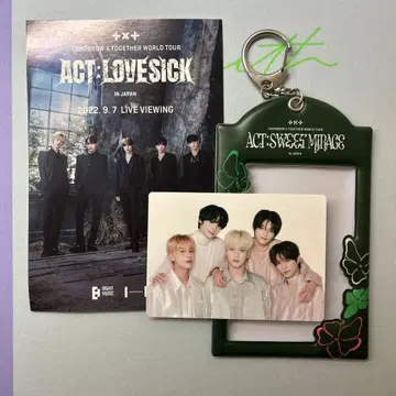 투모로우바이투게더 ACT: LOVESICK 키링