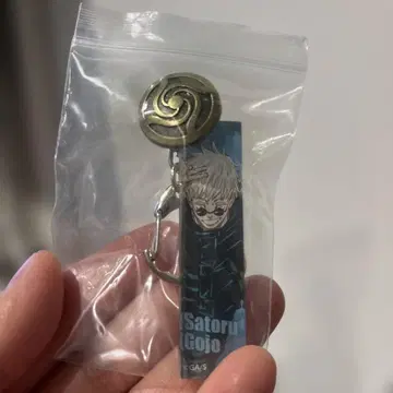 주술회전 고죠 사토루