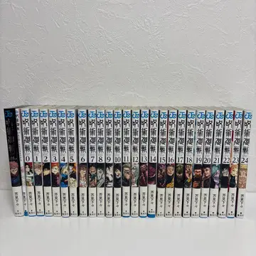 주술회전 전24권 세트 + 팬북 0.5권 0권