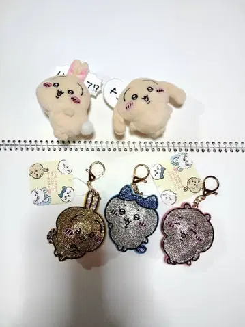 치이카와 (먼작귀) 반짝이 키링 토끼 인형 배지 묶음 판매