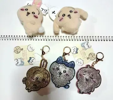 치이카와 (먼작귀) 반짝반짝 키링 토끼 인형 배지 묶음 판매