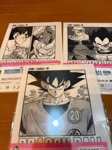 드래곤볼 제일복권 G상 H상 세트