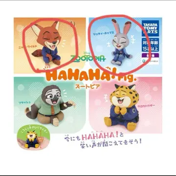 주토피아 HA HA HA! Fig. 캡슐 토이