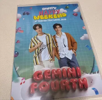 GeminiFourth 친필 사인 포스터